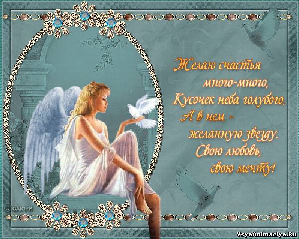 �������� ����� �����, �������� ����� ����� ���������