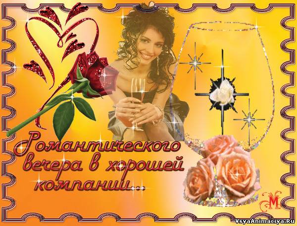 http://www.vsyaanimaciya.ru/_ph/211/2/48595039.jpg