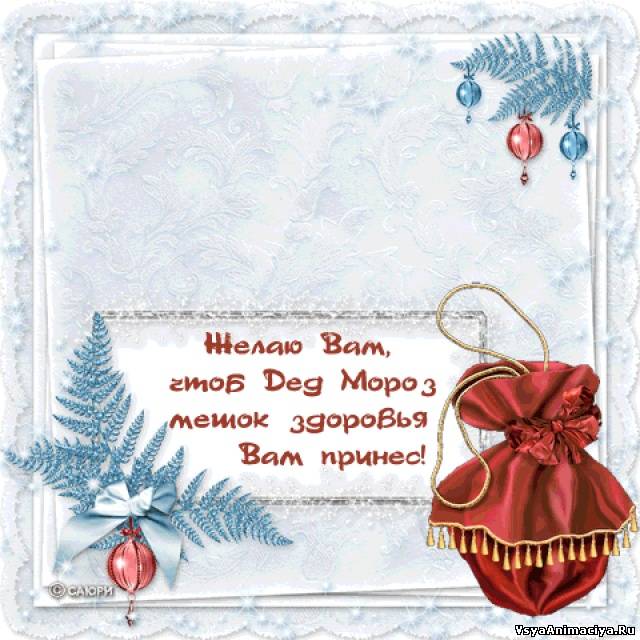 Прикольные пожелания желаем вам Прикольные пожелания желаем вам
