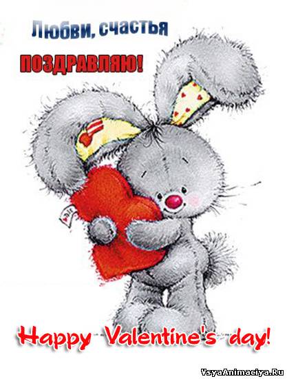 http://www.vsyaanimaciya.ru/_ph/290/2/364878520.jpg