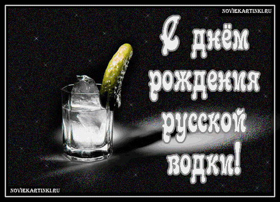 http://www.vsyaanimaciya.ru/_ph/434/2/712896075.gif
